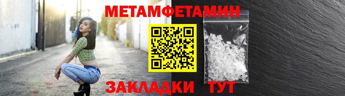 Амфетамин  Amphetamine VHQ  Вход с VPN  omg сайт  Чайковский 