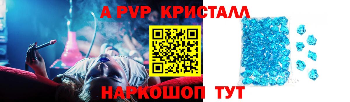 А ПВП СК Чайковский