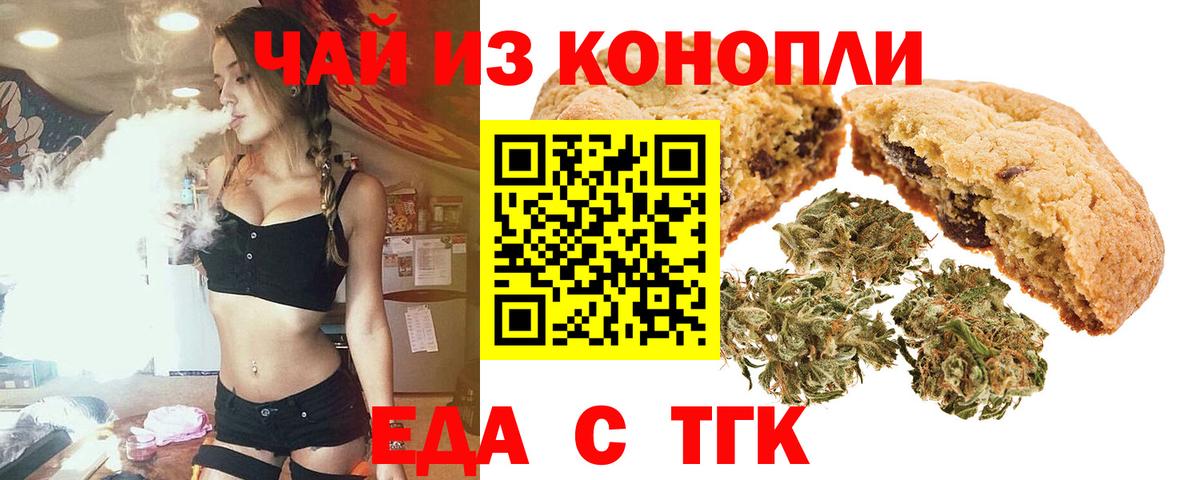 ГАШ  Чайковский  Меф МЯУ МЯУ   Вход с VPN  МЕТ  NBOMe  Канабис  Кокаин  A-PVP СК кристаллы 