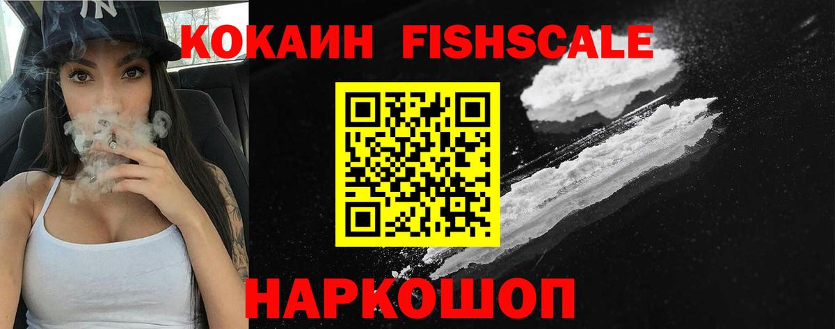 КОКАИН Колумбийский Чайковский