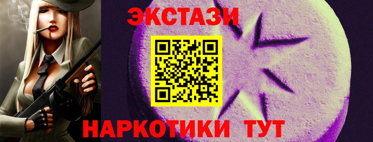 Экстази бентли  ЭКСТАЗИ MDMA  Чайковский  Вход с VPN 