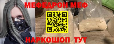 тгк Моздок