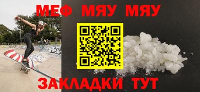 СК Можайск