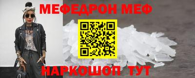 СК Можайск