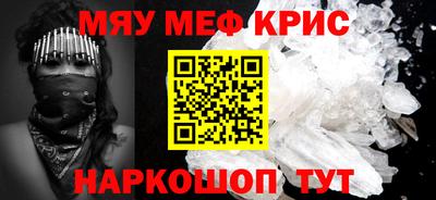 тгк Моздок