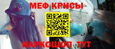 тгк Моздок