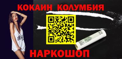скорость Наро-Фоминск