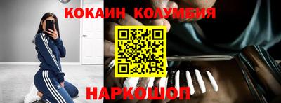 трава Нальчик
