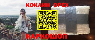 spice Нарткала