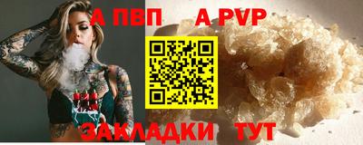 тгк Моздок