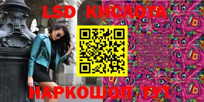 тгк Моздок