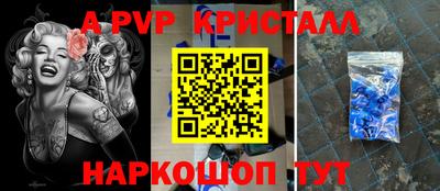 тгк Моздок