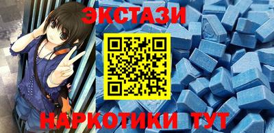 МДМА Можга
