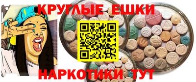 МДМА Можга