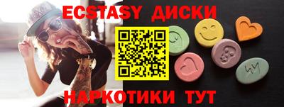 МДМА Можга