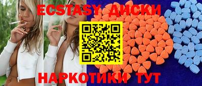 скорость Наро-Фоминск