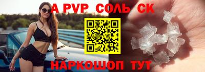 трава Нальчик