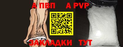 тгк Моздок