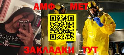 трава Нальчик