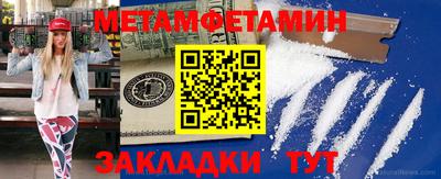 МДМА Можга