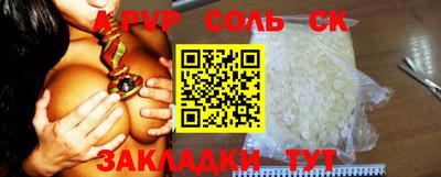 тгк Моздок
