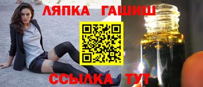 тгк Моздок