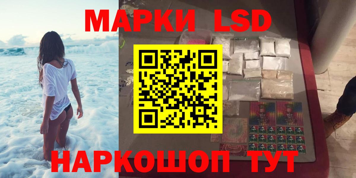 Чайковский  LSD-25 экстази  LSD-25 экстази кислота  Вход с VPN  ЛСД экстази кислота 