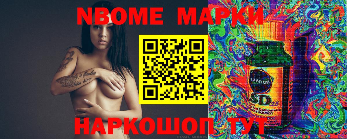 Наркотические марки 1,8мг  Вход с VPN  Чайковский  Наркотические марки 1,8мг 